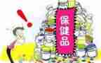 学期保健工作计划推荐7篇