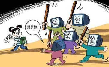 校园反暴力的心得体会5篇