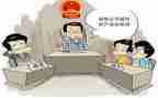 保全申请书8篇