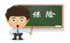 保险科工作总结优质7篇