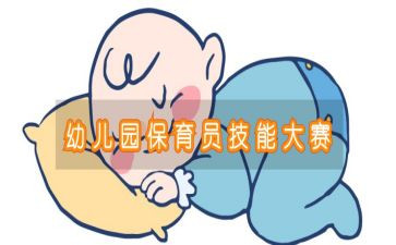 2023春季保育员工作总结7篇