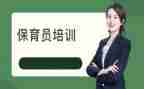 大保育工作总结8篇