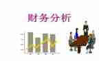 报账员的述职报告7篇