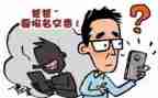 大学生被骗调查报告优秀5篇