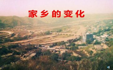 灯的变化作文8篇