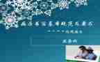 2023病案工作总结6篇