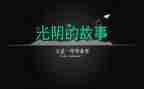 毕业心得体会精选7篇