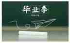 毕业照的心得体会8篇