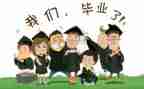 毕业了,我…作文优质7篇