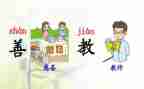 部编二年级上册工作总结精选6篇