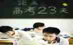 初中数学培优补差工作计划5篇