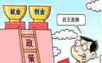 养殖牛补贴申请书5篇