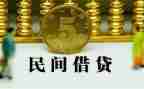 个人借贷款申请书6篇