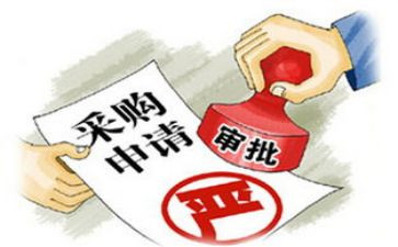 采购培训心得6篇