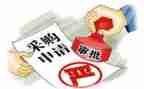 采购培训心得6篇