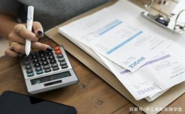 工作总结财务工作总结参考7篇