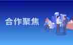 活动策划案的模板优秀7篇