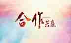 策划的培训心得体会7篇
