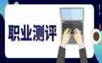 综合素质测评的个人总结5篇