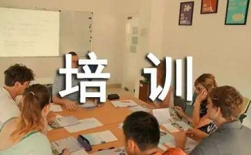 厂培训心得体会推荐7篇