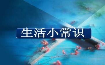 反常识读后感5篇