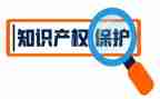 426知识产权日活动方案5篇