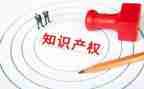2024知识产权宣传周活动方案8篇