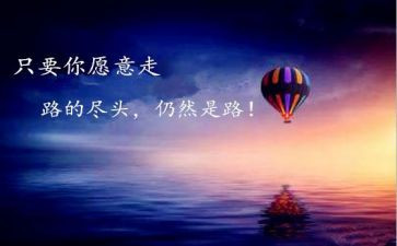 自卑与超越读后感通用8篇