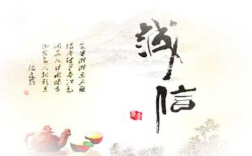 诚信学生演讲稿优秀5篇