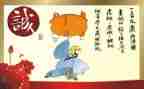 诚信演讲稿1000字7篇