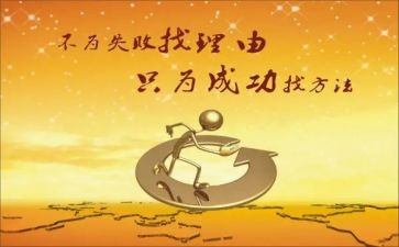 把成功归零作文8篇