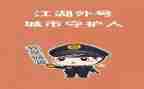 做城管的心得体会5篇