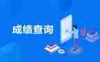 期中考试成绩分析校长讲话稿5篇