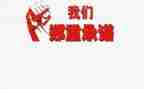 运输安全承诺书范文5篇