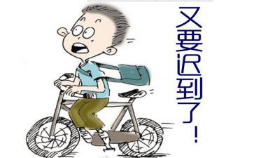 迟到的___作文模板7篇
