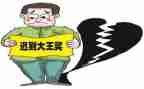 迟到的___作文参考6篇
