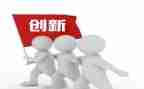 优秀创新创业心得体会5篇