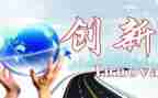 大学创业创新心得体会模板6篇