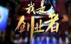 创业调研报告范文8篇