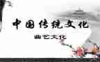 弘扬传统文化的演讲稿通用6篇