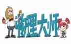 初中物理力教案优秀8篇