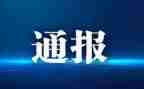 写处分撤销申请书通用7篇