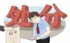 喝酒消处分申请书8篇