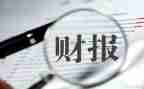 做出纳工作总结通用7篇