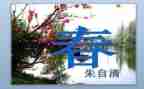 春季幼儿主题活动方案5篇