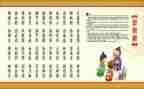 出则悌心得体会500字通用6篇