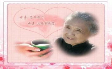 《慈母》的读后感7篇