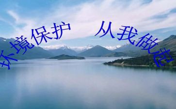 感恩从我做起演讲稿6篇