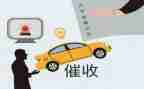 催收月工作总结5篇