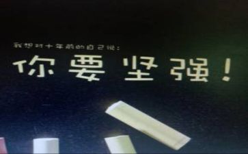 面对挫折作文800字5篇